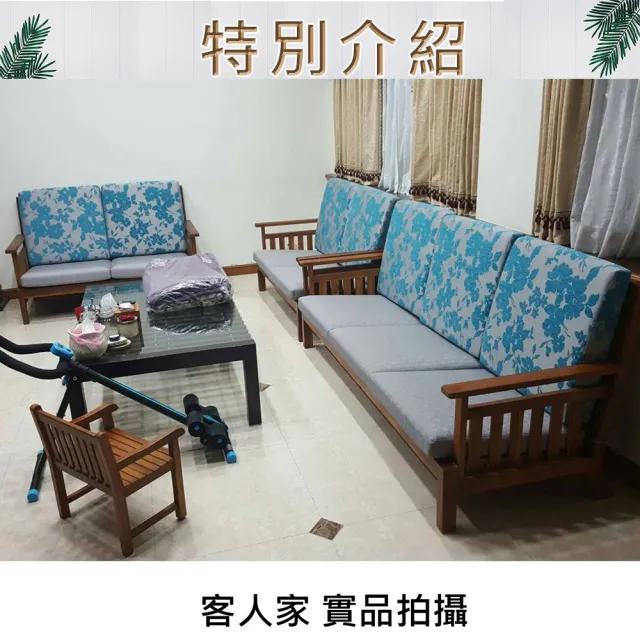 【吉迪市柚木家具】柚木復古風造型沙發組 KLI-04ABC 1+2+3(不含墊 沙發椅 客廳 木沙發 透氣 好清理 度假)
