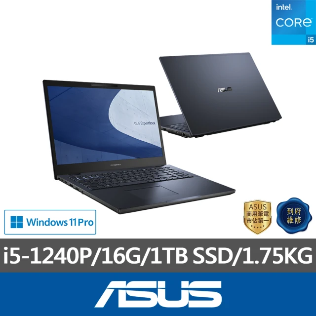 ASUS 華碩 15.6吋i5商用筆電(B2502CBA-2