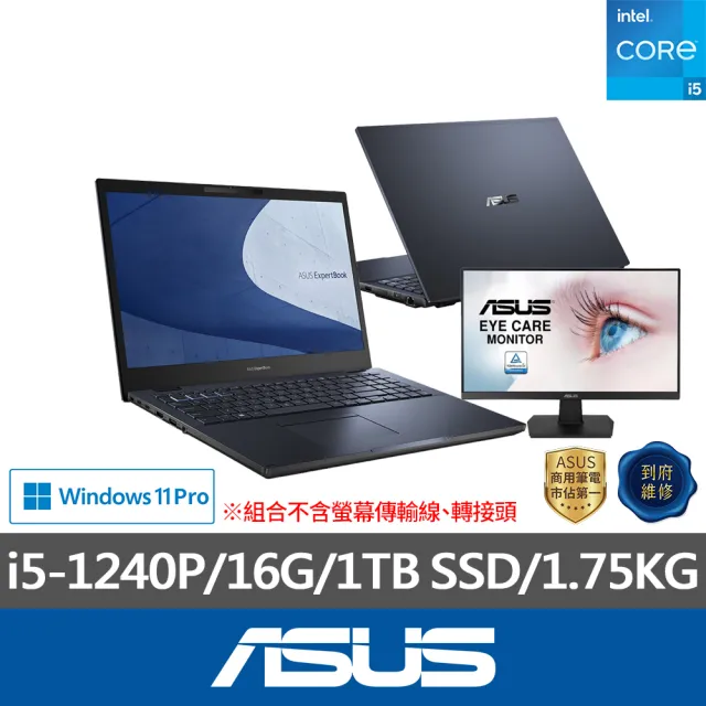 【ASUS】+24型螢幕組★15.6吋i5商用筆電(B2502CBA-2851A1240P/i5-1240P/16G/1TB SSD/W11P)