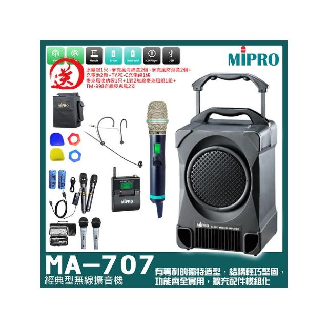 【MIPRO】MA-707 附CD.USB 配1手握240H+1頭戴麥克風(專業型最新2.4G無線手提式擴音機)