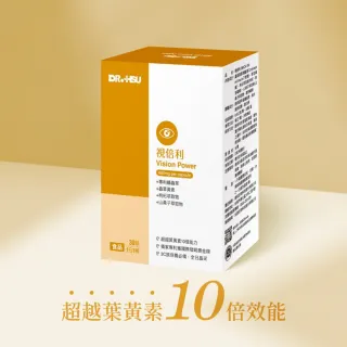 【「獨家專利」視倍利】「獨家專利」視倍利 3盒