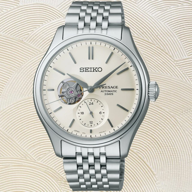 SEIKO 精工 官方授權 PRESAG 日式職人 機械腕錶