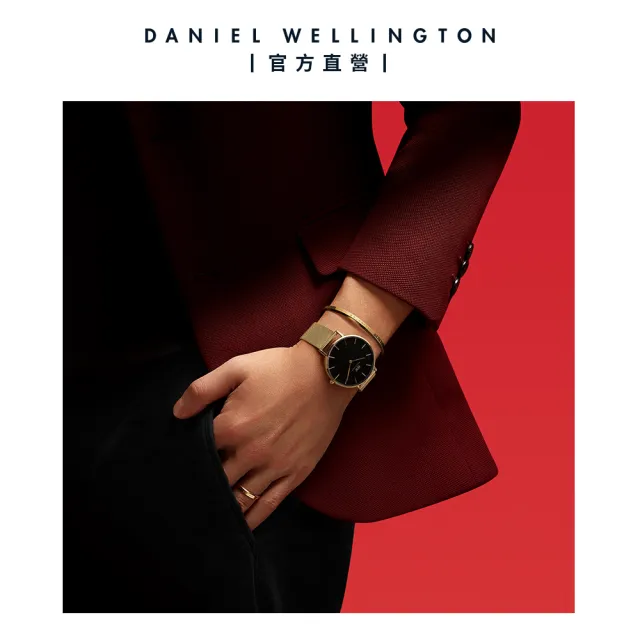 【Daniel Wellington】DW 手錶  Petite 36mm米蘭金屬錶(DW00100303)