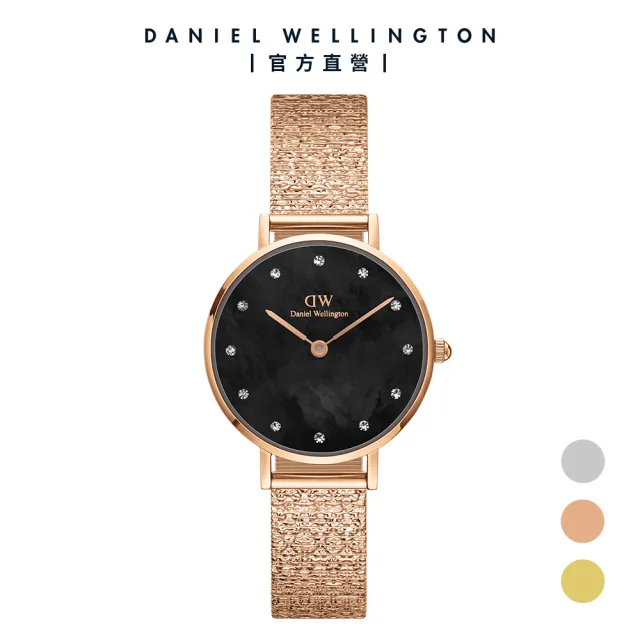 【Daniel Wellington】DW 手錶  Petite Lumine  28mm-星辰系列貝母盤麥穗鋼琴錶-星辰黑(三色 DW00100595)