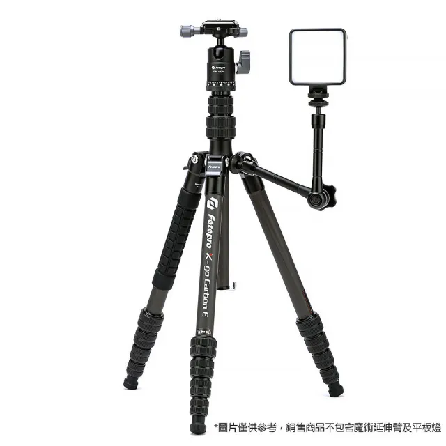 【FOTOPRO】富圖寶 X-GO Carbon E 專業輕巧碳纖維三腳架套組(公司貨 載重8公斤 雙全景雲台 可拆成單腳架)