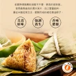 【樂活e棧】頂級素食滿漢粽子+招牌素食滷香粽子x2包(素粽 全素 端午)