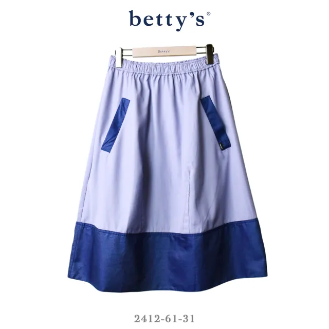 【betty’s 貝蒂思】腰鬆緊裙擺牛仔撞色七分裙(共二色)