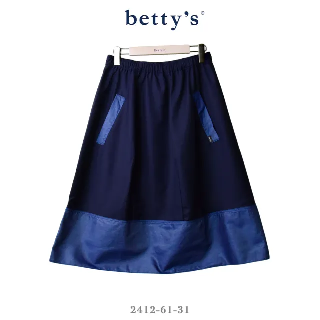 【betty’s 貝蒂思】腰鬆緊裙擺牛仔撞色七分裙(共二色)