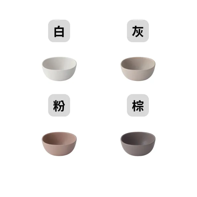 【Kinto】NEST 餐碗13cm_供四色_任選（兩入組）(日本製 瓷具 碗盤 飯碗 湯碗 碗)