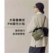 【plain-me官方直營】德德命定百搭品！大容量橫式PM旅行小包 COP3032(男款/女款 共20色 側背包 斜背包)