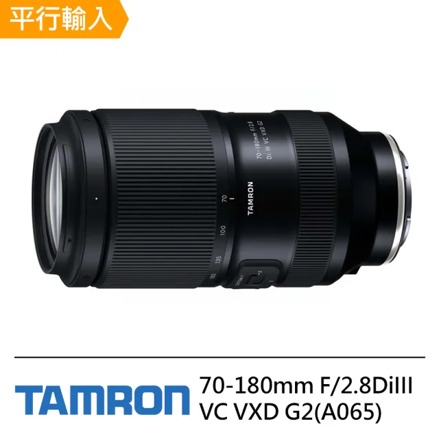 【Tamron】70-180mm F2.8 DiIII VC VXD G2 for Sony E 接環(平行輸入 A065)