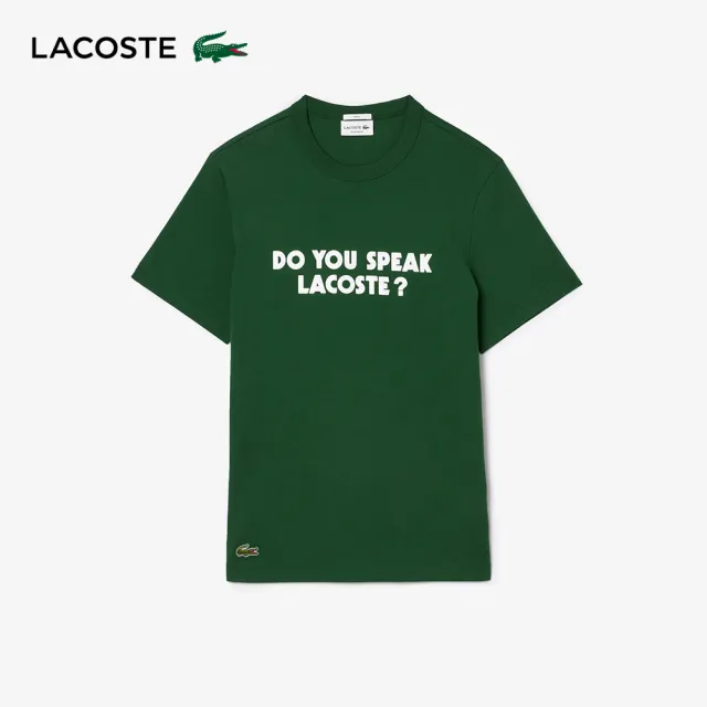 【LACOSTE】男裝-標語棉質短袖T恤(綠色)