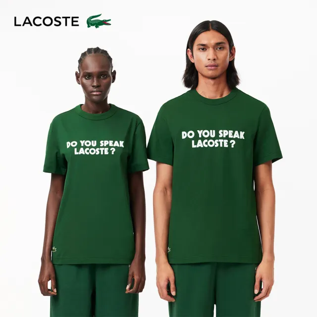 【LACOSTE】男裝-標語棉質短袖T恤(綠色)