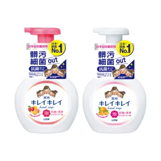 【LION 獅王】趣淨抗菌洗手慕斯 清爽柑橘/清新果香250ml(買一送一)