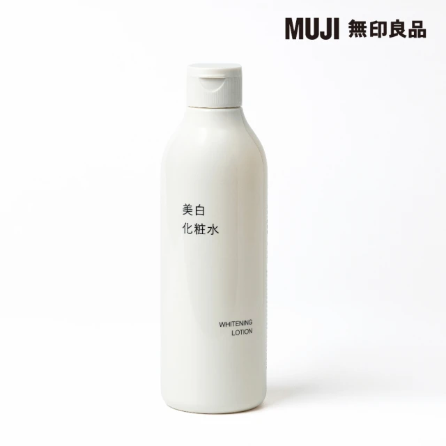 無印良品muji化妝水