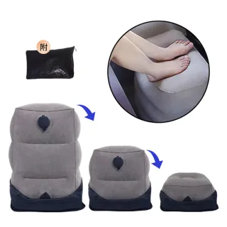 【SONYA】多功能充氣式擱腳墊 汽車腳墊 充氣抬腿枕 火車飛機旅途歇腳墊 附省力充氣包