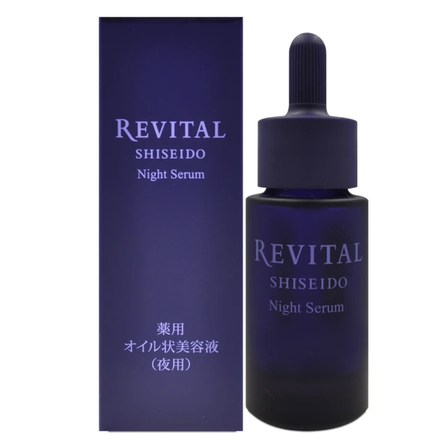 SHISEIDO 資生堂東京櫃SHISEIDO 資生堂東京櫃 莉薇特麗 逆時煥生油精萃 20ml(百貨專櫃貨)