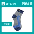 【FAV】6雙組/除臭厚底運動襪/型號:513(銀離子/兒童襪/運動襪/毛巾底)