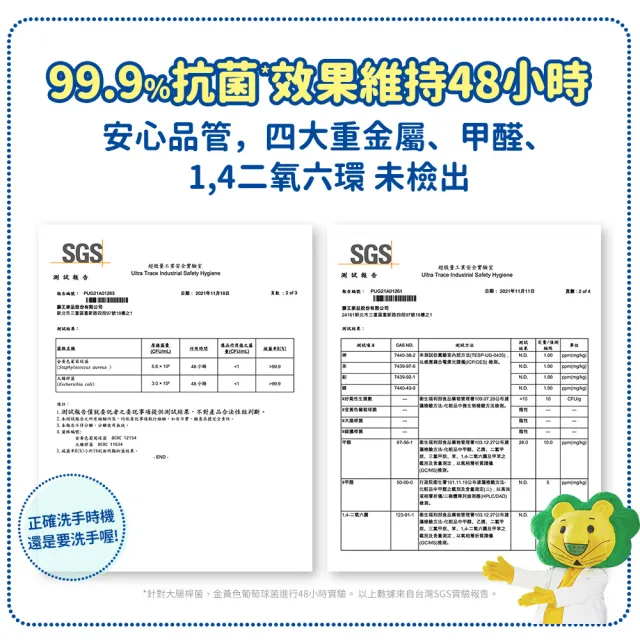 【LION 獅王】趣淨敏弱肌專用洗手慕斯補充瓶 2件組(700mlx2)