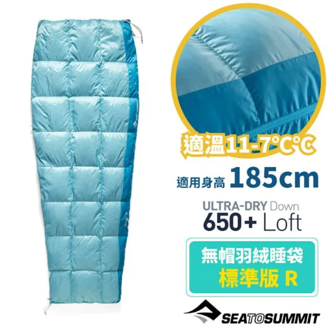 【SEA TO SUMMIT】Traveller 7 無帽羽絨睡袋 R-標準版_11-7℃.保暖睡袋(STSASL041062-050201 洋藍)