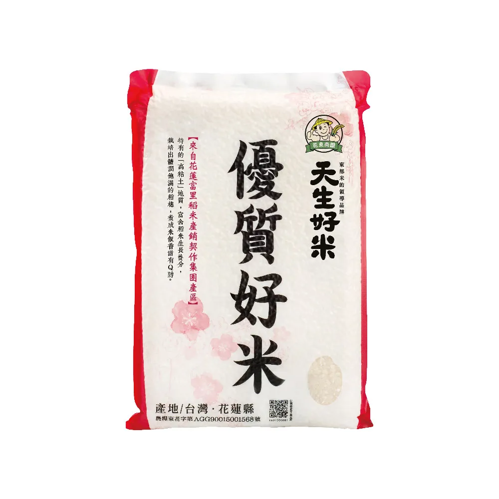 【天生好米】優質好米1.5KG(東部米)