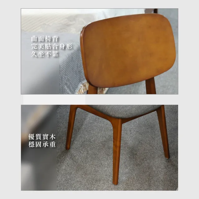 【ASSARI】芙蓉亞麻布餐椅(寬46x深57x高83cm)