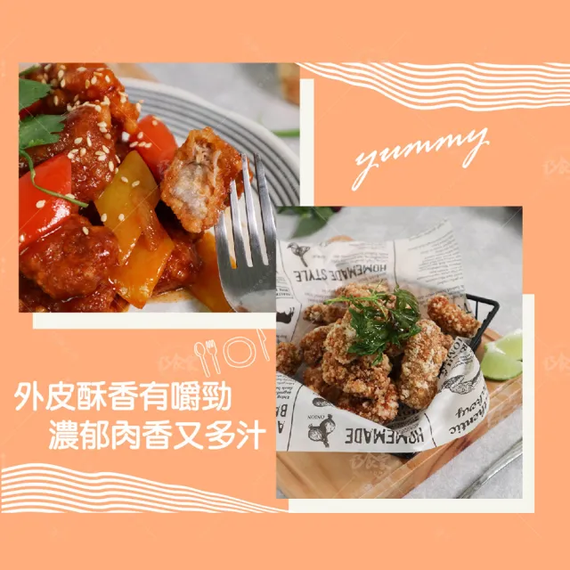 【巧食家】黃金豚肉酥X3包(氣炸美食 600g/包)