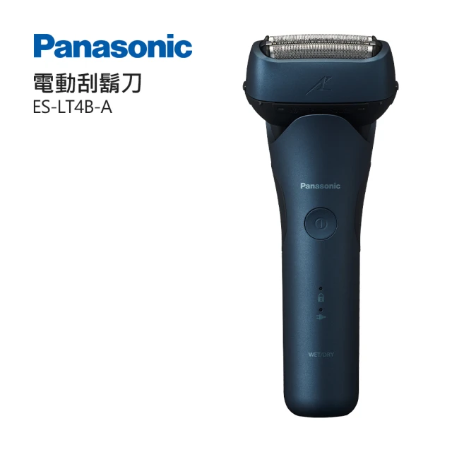 Panasonic 國際牌 日製掌上型五刀頭防水充電式電鬍刀