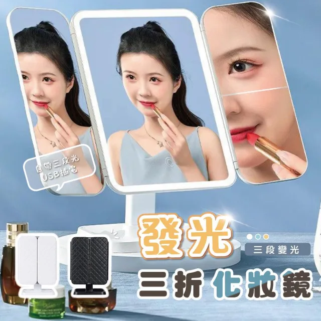 【Clook 鹿客家居】LED補光燈化妝鏡(USB充電式 梳妝鏡 美妝鏡  帶燈鏡)