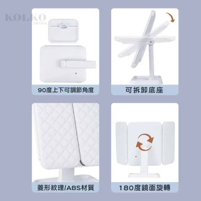 【KOLKO】LED補光燈摺疊化妝鏡(USB充電式 梳妝鏡 美妝鏡 帶燈鏡)