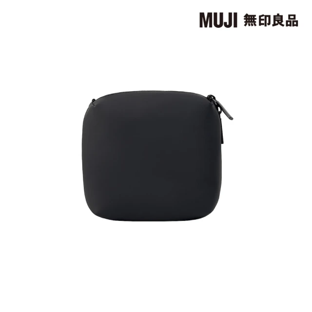 MUJI 無印良品 自由組合小物收納包.小/黑(20×18×7.8cm)