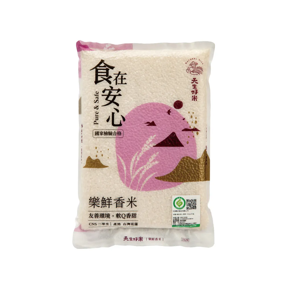 【天生好米】食在安心樂鮮香米1.5kg(東部米)