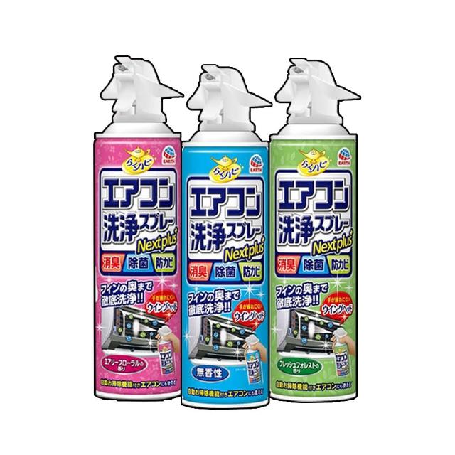 【Earth】地球製藥 興家安速 冷氣清潔噴霧 清潔噴霧 安速 冷氣噴霧 空調清潔 420mlx30罐(冷氣清潔噴霧)