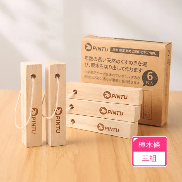 日本ST雞仔牌 Clear高吸濕力家庭用收納櫃直立式除濕劑1