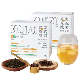 【發現茶】綠原酸兒茶素咖啡綠茶2盒茶包(加倍雙效新陳代謝 11gx15入/盒)