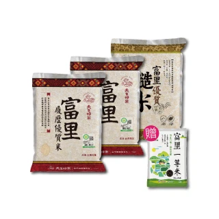 即期品【天生好米】富里優質米3kgX2包 富里優質糙米3kgX1包3入組 加贈500gx1 最近效期20240730