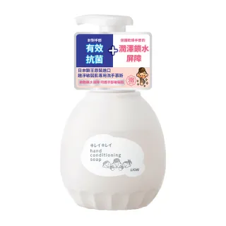 【LION 獅王】趣淨敏弱肌專用洗手慕斯(450ml)