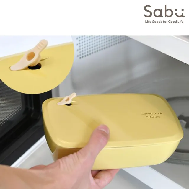 【SABU HIROMORI】日本製 SUGAR MAISON繽紛復古微波便當盒 附束帶 仿糖果罐(625ml 洗碗機 精緻 日系 北歐)