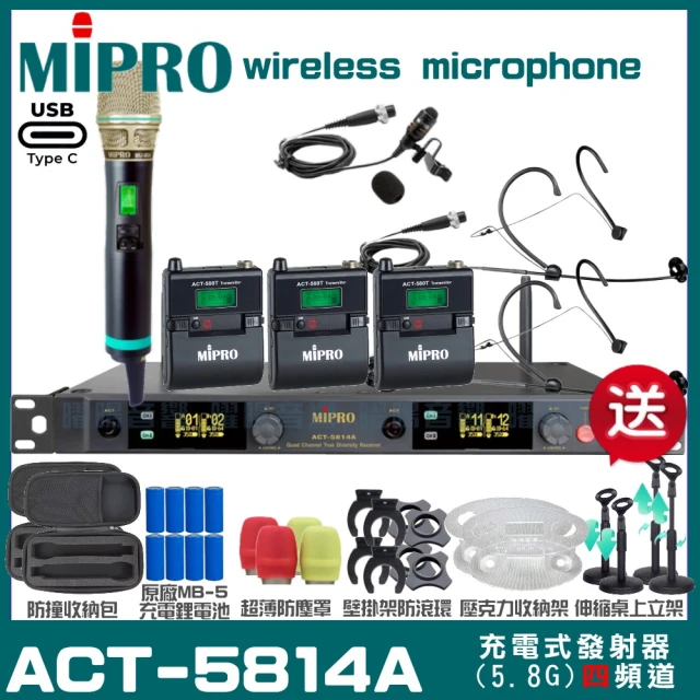 MIPRO MIPRO ACT-5814A 支援Type-C充電 四頻道5G無線麥克風 搭配手持*1+領夾*1+頭戴*2(加碼超多贈品)