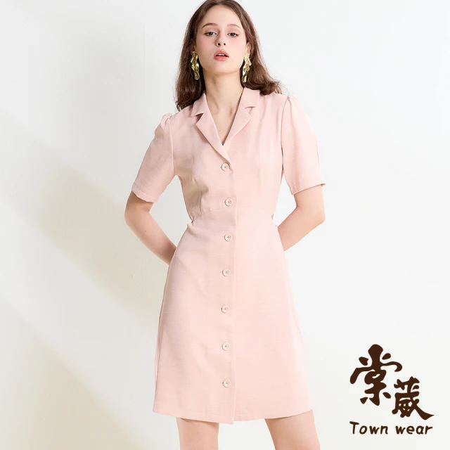 TOWN’WEAR 棠葳 丹寧顯瘦壓褶長褲(中大尺碼/女下身