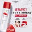 【LOREAL Paris 巴黎萊雅】活力緊緻 1+1紅繃帶修護組(青春露/奇蹟露130ml+日/晚霜50ml)