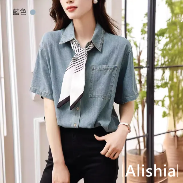 【Alishia】韓系寬鬆水洗復古風格牛仔領巾襯衫 S-2XL(現+預  藍色)