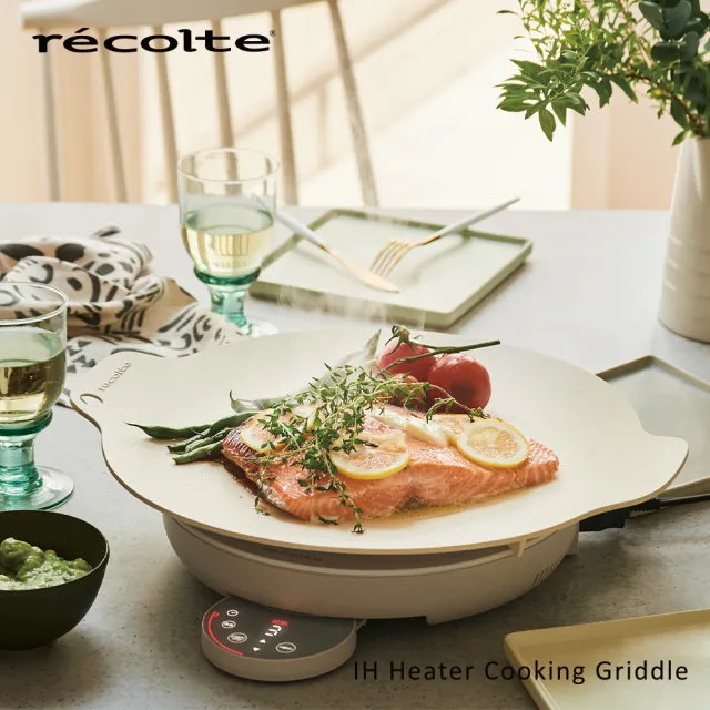 【recolte 麗克特】IH Heater Cooking Griddle 料理電磁爐(RIH-1 含33cm煎盤)