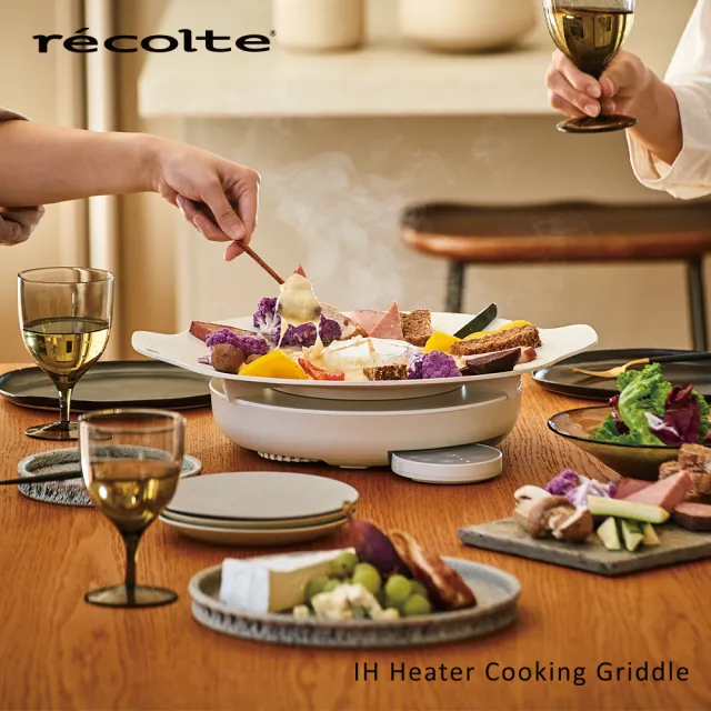 【recolte 麗克特】IH Heater Cooking Griddle 料理電磁爐(RIH-1 含33cm煎盤)