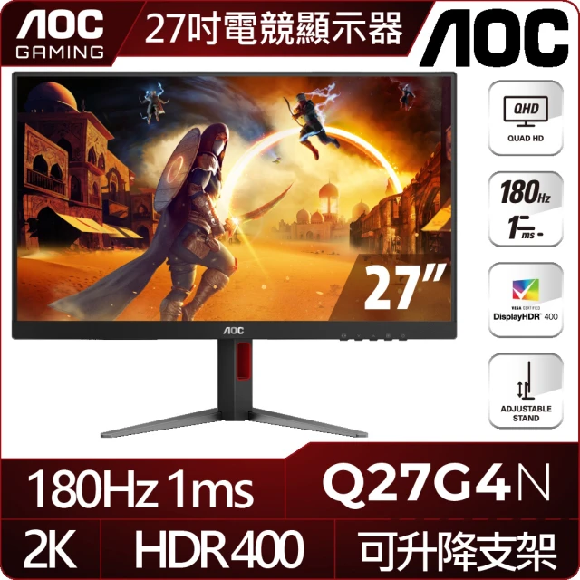 AOC Q27G4N 27型 VA 2K 180Hz 平面電競螢幕(Adaptive-Sync/HDR10/0.5ms)