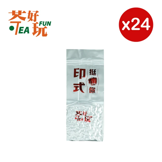 茶好玩 印式挺你 三斤尊爵組-莊園級管理茶園.精選高山手採茶