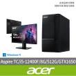 【Acer 宏碁】24型電競螢幕組★i5 GTX1650電腦(Aspire TC-1750/i5-12400F/8G/512G/GTX1650/W11)