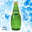 【Perrier 沛綠雅】氣泡天然礦泉水330mlx24入/箱