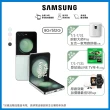 【SAMSUNG 三星】Galaxy Z Flip5 5G 6.7吋(8G/512G/高通驍龍8 Gen2/1200萬鏡頭畫素/AI手機)(贈原廠保護殼)