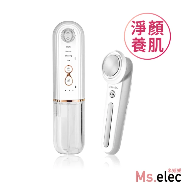 Ms.elec 米嬉樂 水飛梭淨膚粉刺儀+冰熱輪廓緊緻儀 A